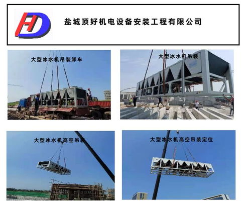 專業(yè)保障，精準(zhǔn)高效——頂好機(jī)電為衢州精密設(shè)備吊裝與裝卸搬運(yùn)提供一體化解決方案