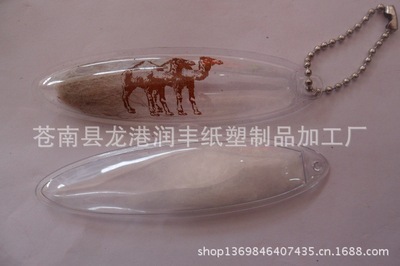 吊粒-通用黑色小吊粒采購(gòu)平臺(tái)求購(gòu)產(chǎn)品詳情