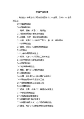 羽絨及制品制造業(yè) 發(fā)展現(xiàn)狀、挑戰(zhàn)與未來趨勢